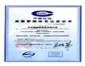 ISO-9001C(sh)